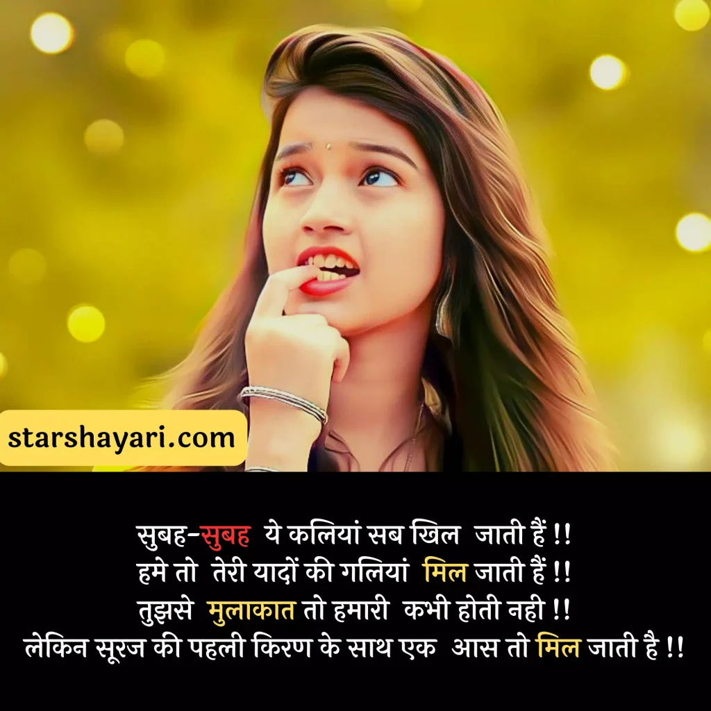 apne quotes in hindi, god good morning quotes in hindi, golden words in hindi, good morning god images with quotes in hindi, good morning lord krishna, good morning quotes for love in hindi, good morning shri krishna, good morning shubh shukrawar, good morning shukrawar, good morning vichar, gyan quotes in hindi, hindi thought image, jain quotes in hindi, krishna good morning quotes in hindi, krishna images with quotes in hindi,