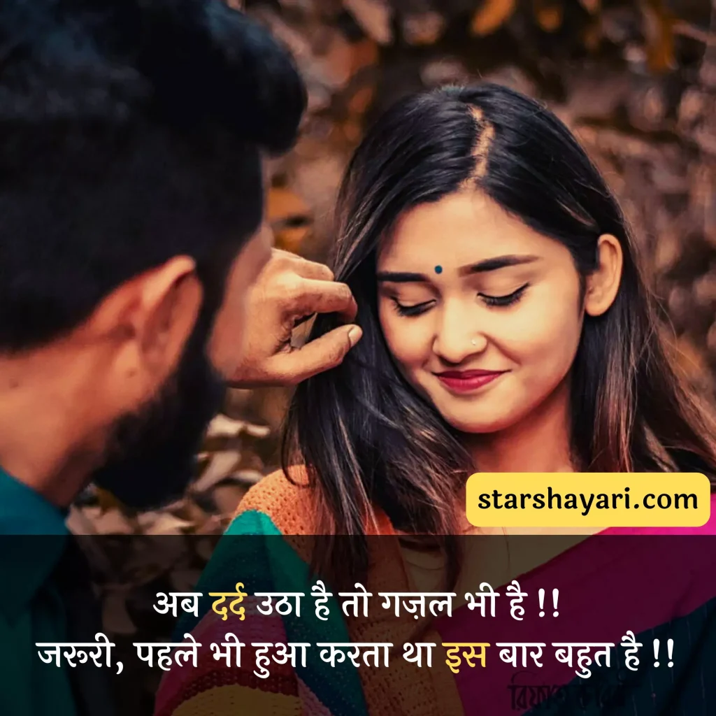 st one sided love status in hindi 2 1